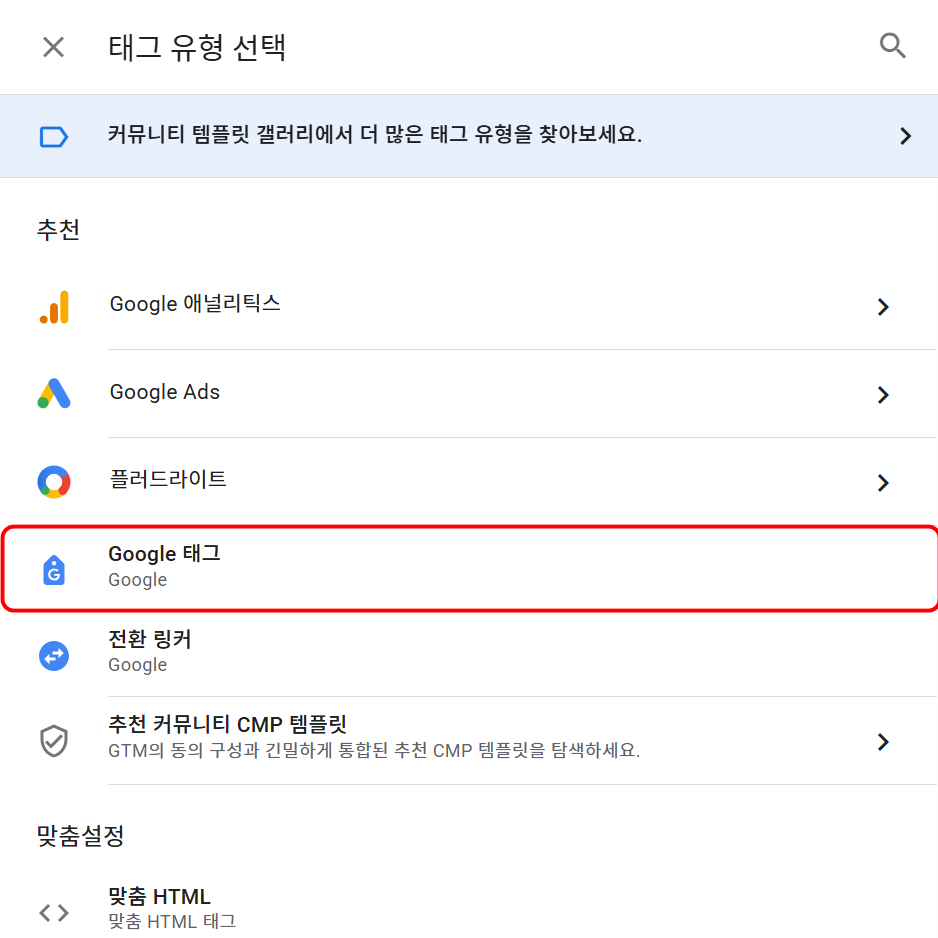 2 1 태그 유형 edited