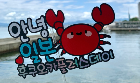 연혁 2023 이미지